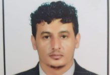 ذهولٌ ممزوجٌ بالغضب